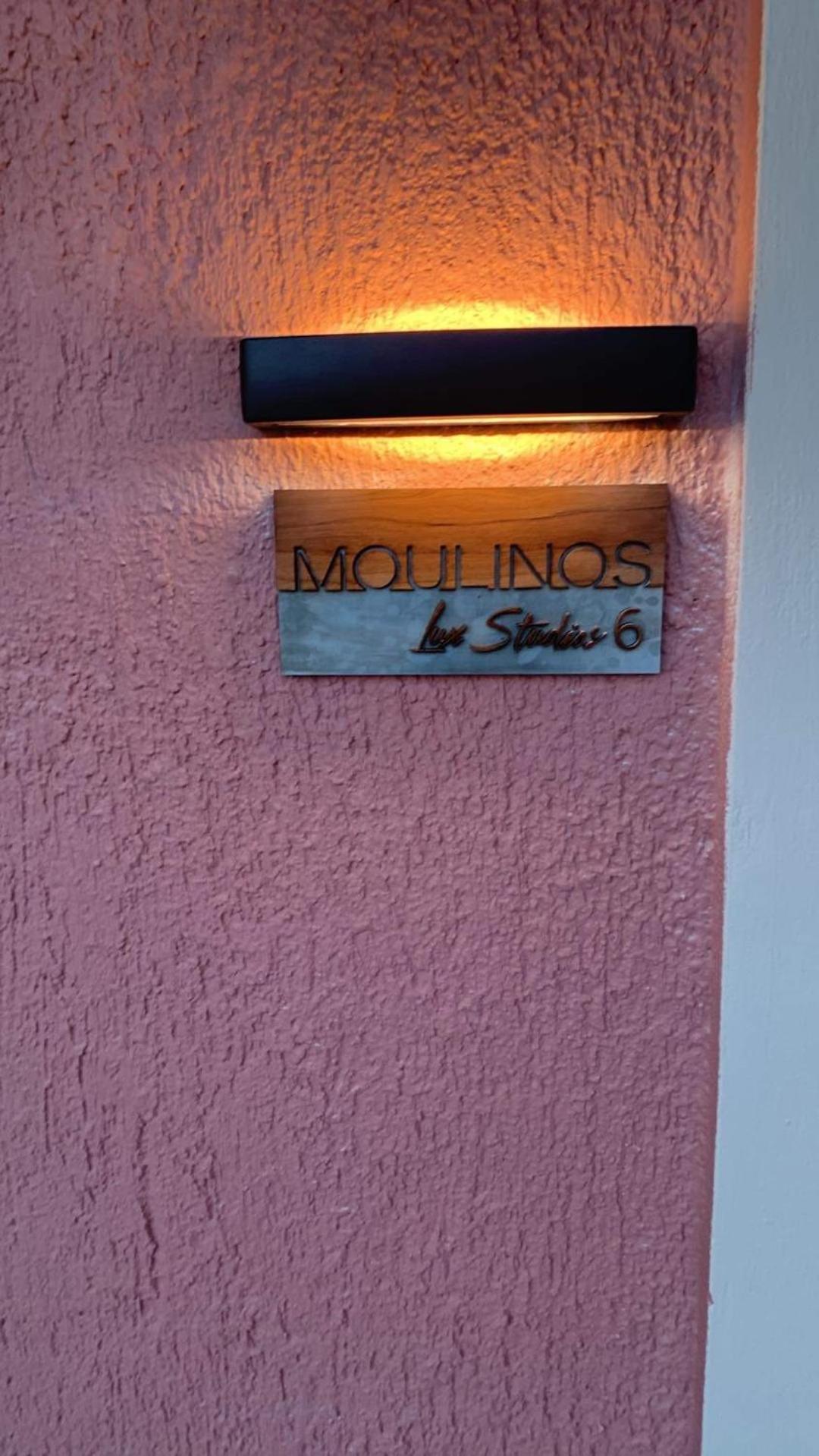 סבורונטה Moulinos Studios מראה חיצוני תמונה