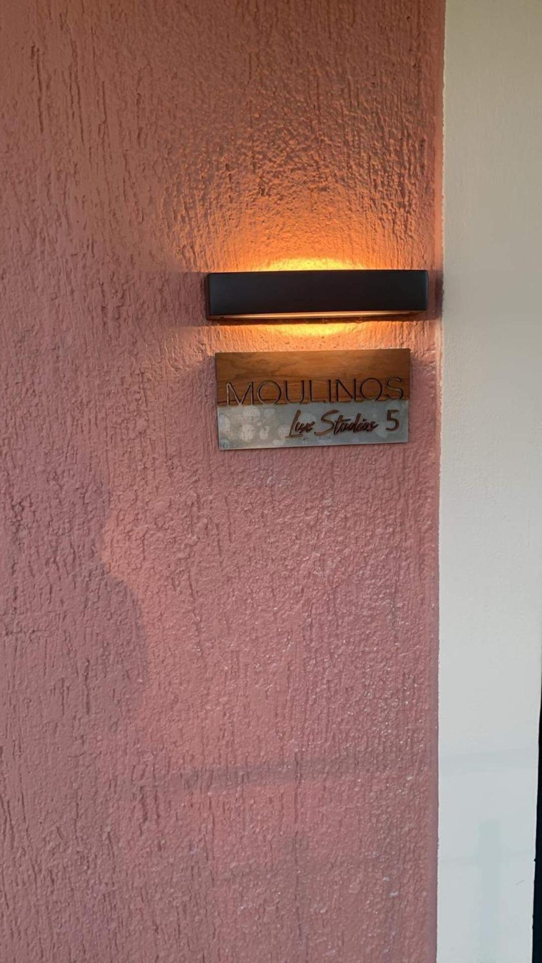 סבורונטה Moulinos Studios מראה חיצוני תמונה